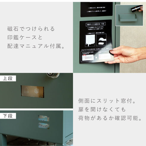 宅配ボックス付きポスト Zita-ジータ-.|s9